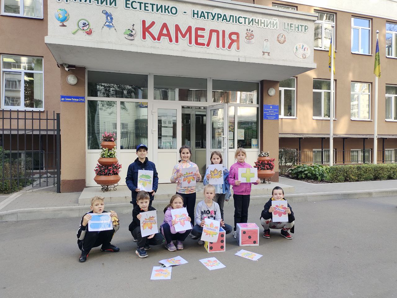 Діти вчать англійську