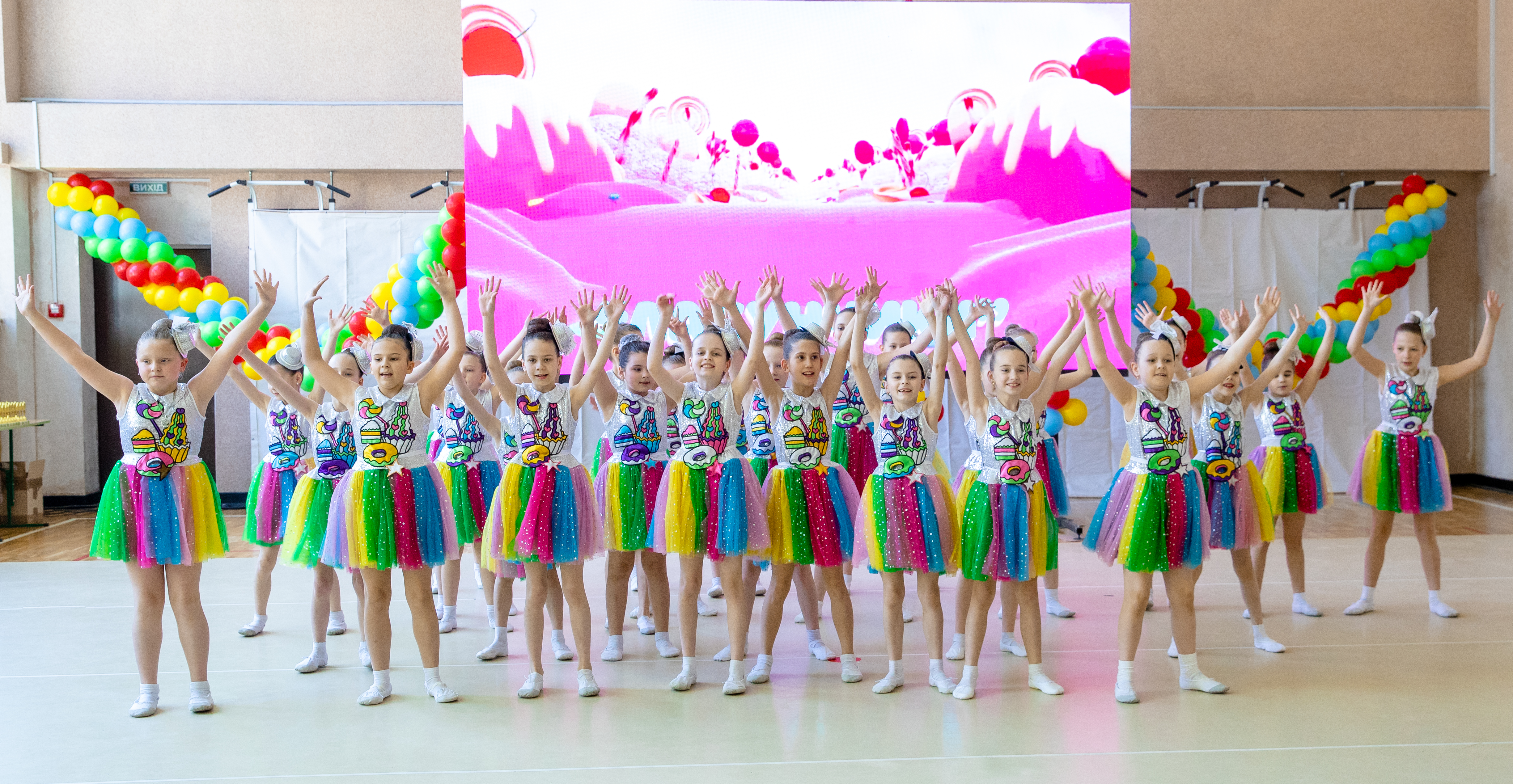 Виступ колективу