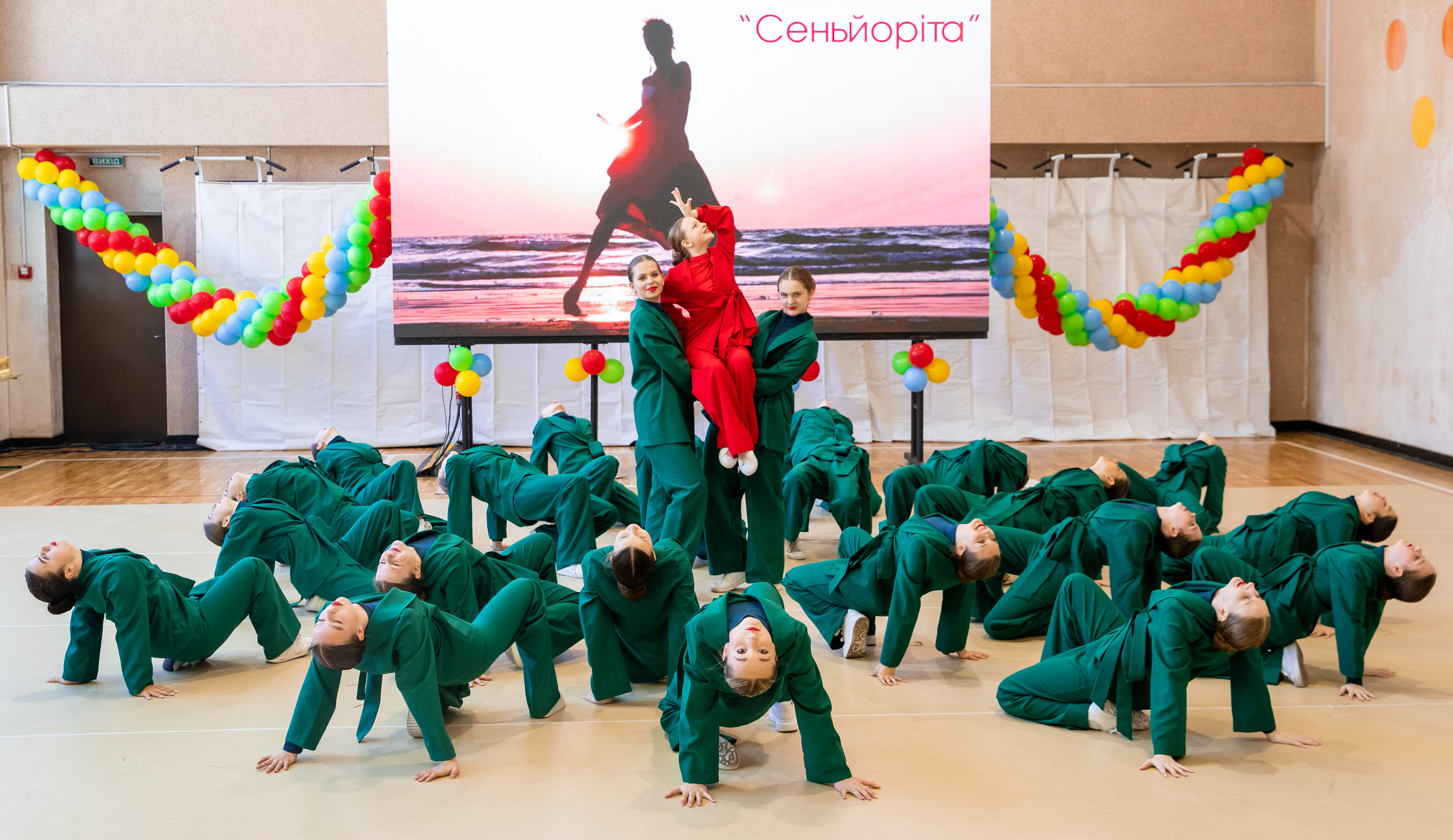 Групове фото