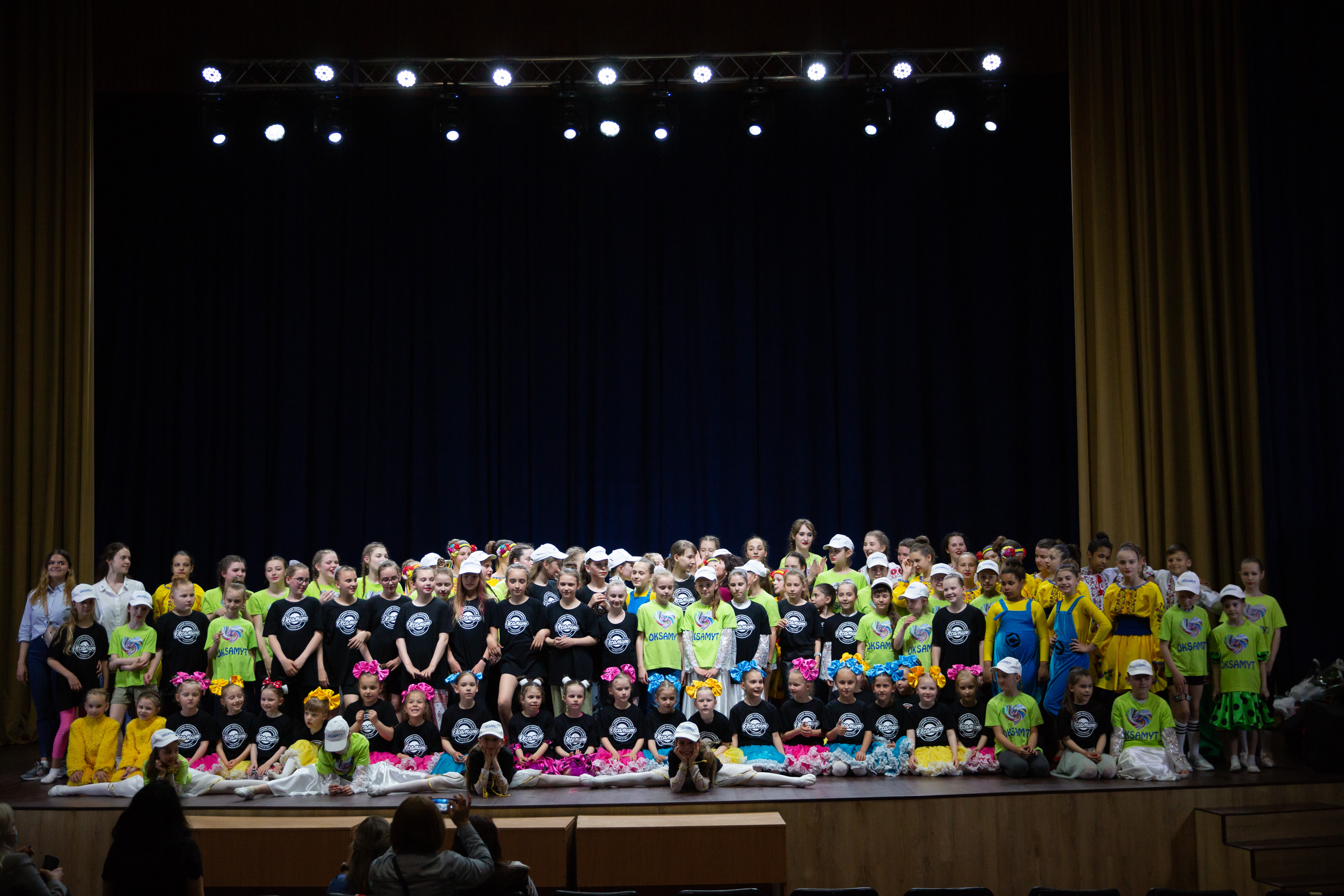 Танцювальна постановка